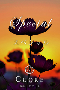 鈴(27)