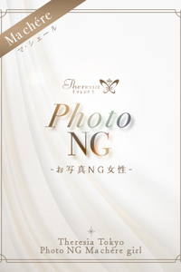 鈴森 恋花(26)